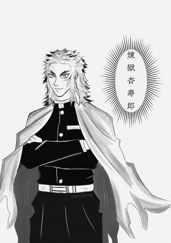 Rengoku kyojuro