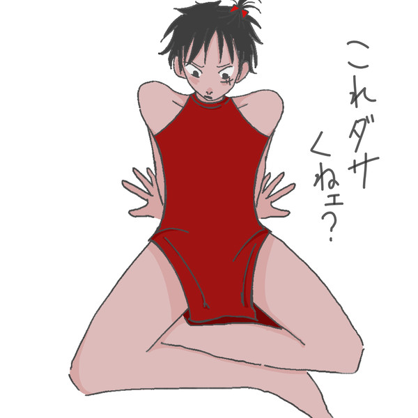 似合ってるようん