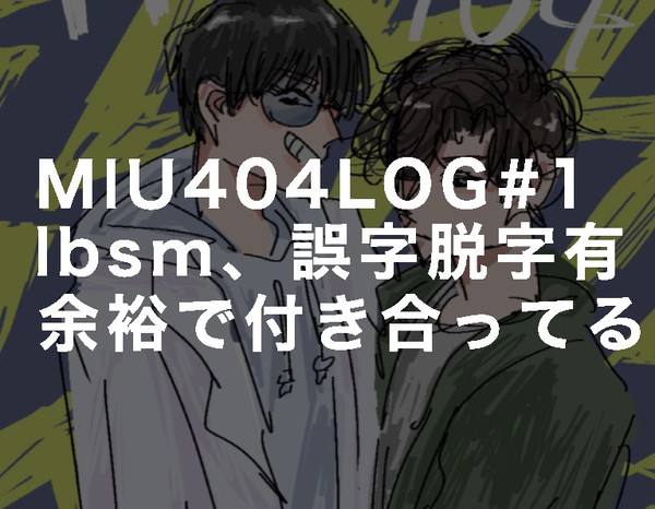 ibsmLOG#1
