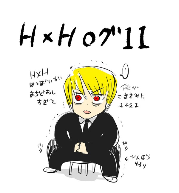 はんたろぐ11
