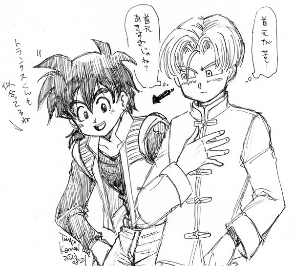 【2023】ツイログ　DB　悟天とトランクス