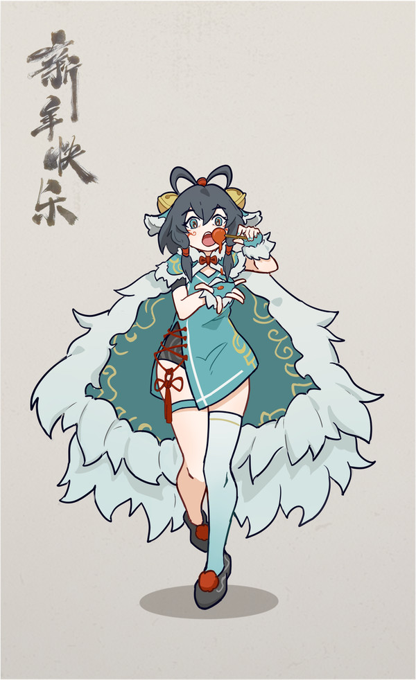 新年快乐！！！