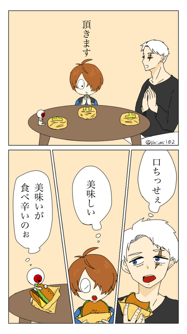 1口の大きさ