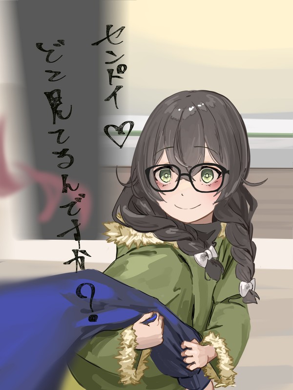 メンヘラ冬概念8