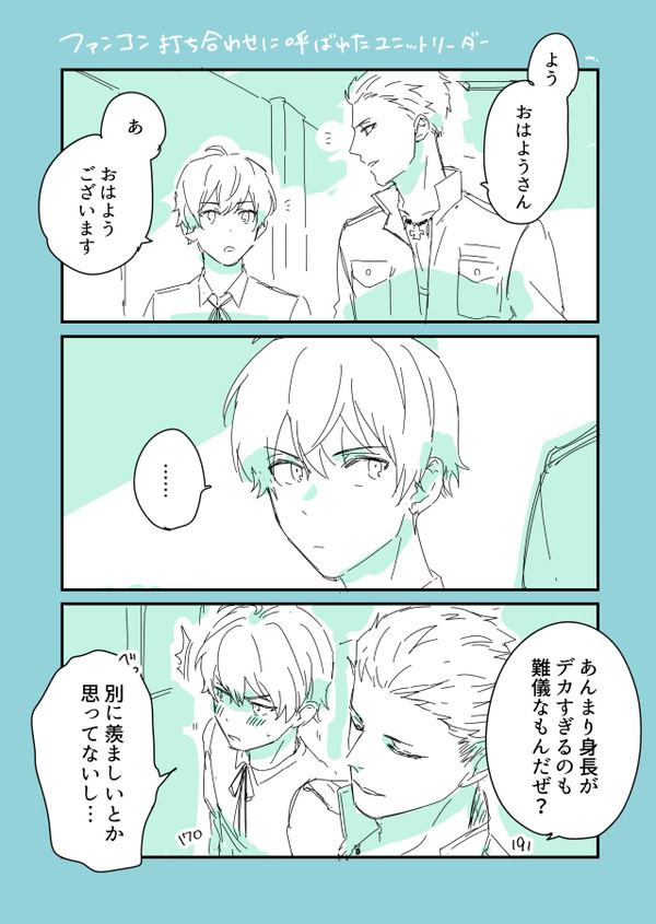 えむます