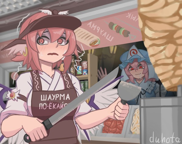 Night job