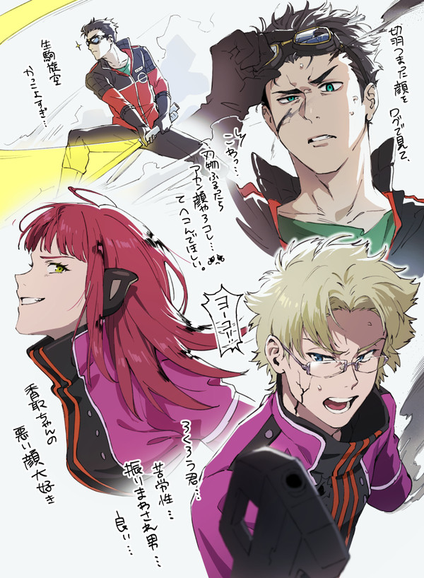 ワートリ
