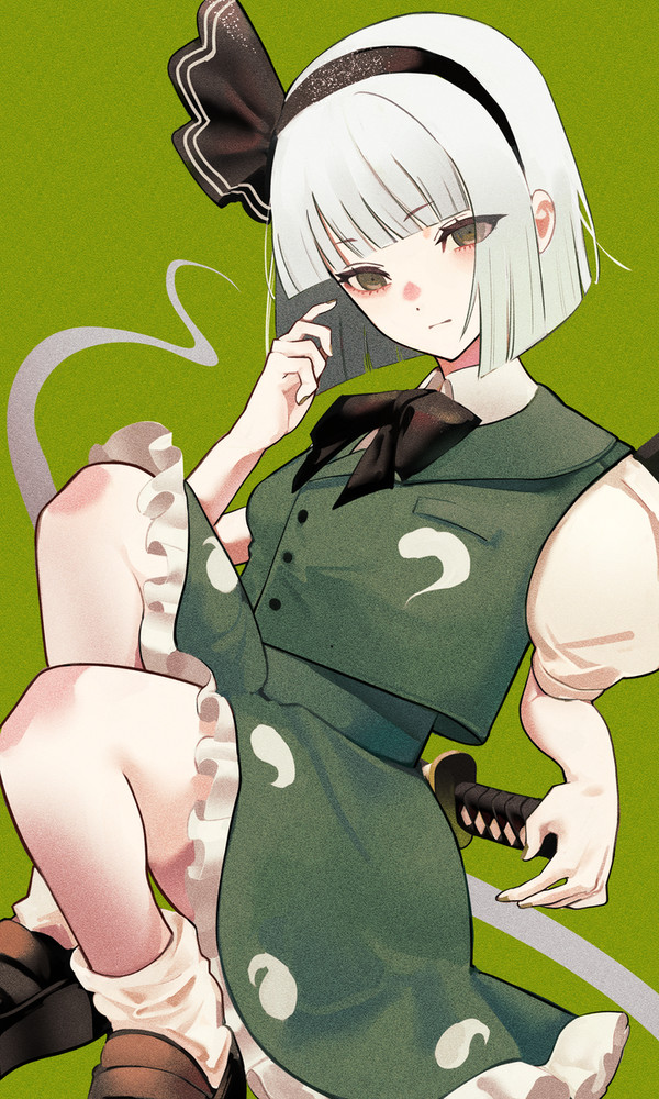 〚妖夢〛