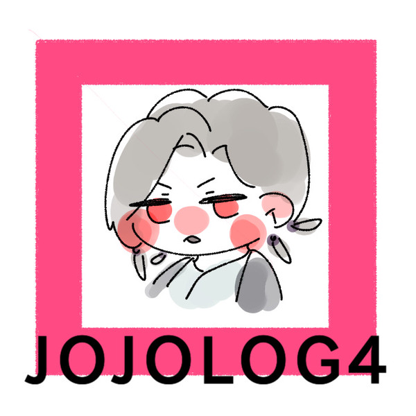 JOJOLOG4
