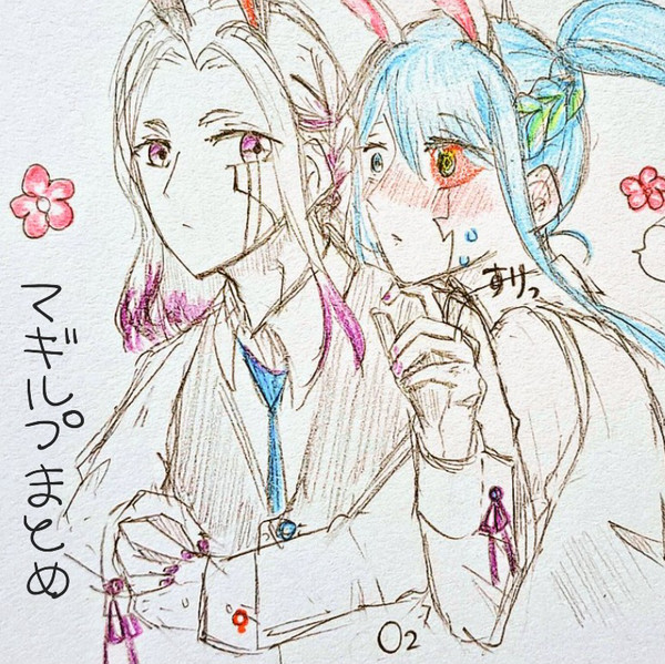 ついろぐ4