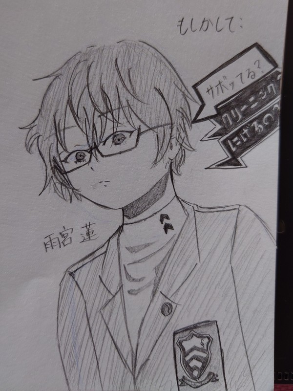 もしかして: