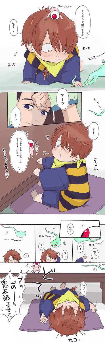 おもい音