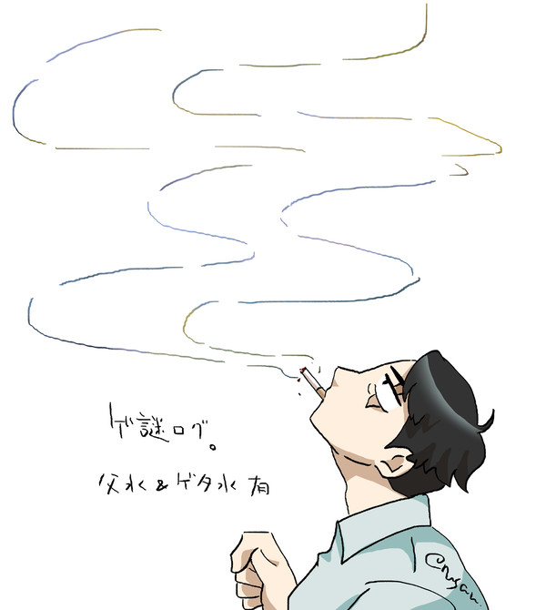 ゲ謎ログ