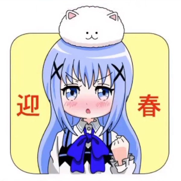 チノ　香風智乃