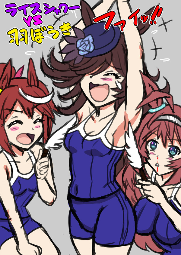 らくがき