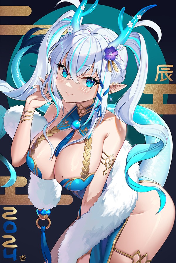 2024龍娘🐲 - 1/1