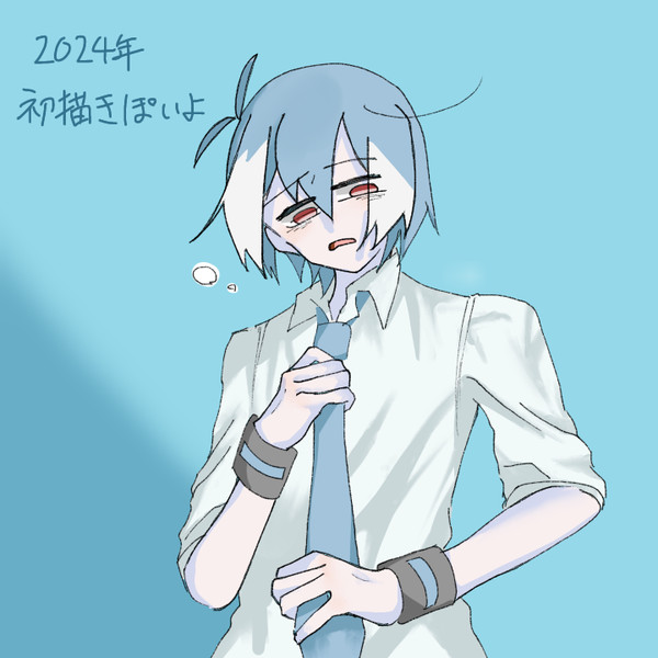 松田と京音の落書き