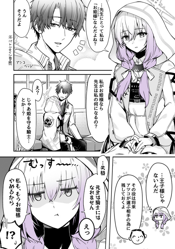 【秤アツコ】デンドロビウムのお姫様