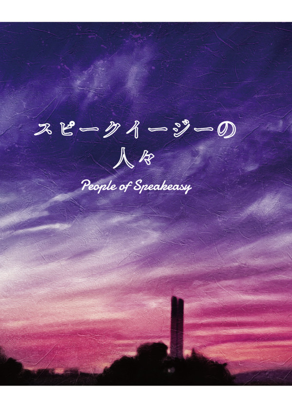 【2/11】サンプル、お品書き【ただいま配信中6】