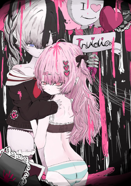 ふたりだけの...