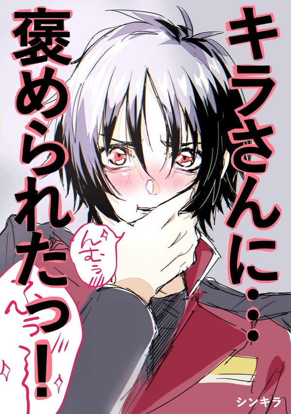 シン