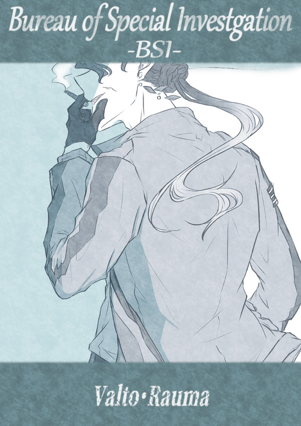 【BSI】file.1【第一回イベント】