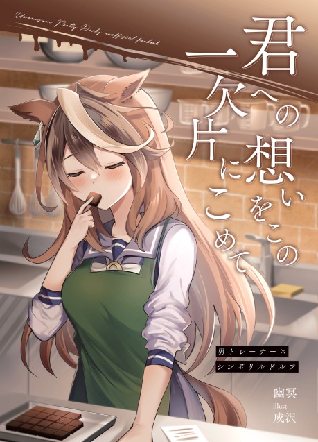 ファンステ3R＆プリステ34R　新刊サンプル