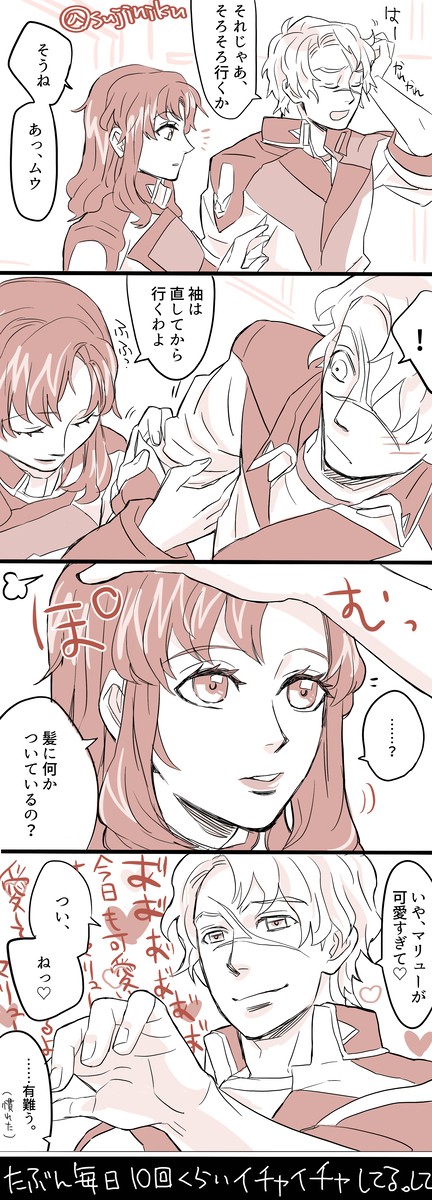 ッツッツッツあーーーー！！！！わーーーーー！！！