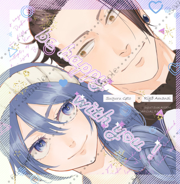 すぐりこ本通販お知らせ