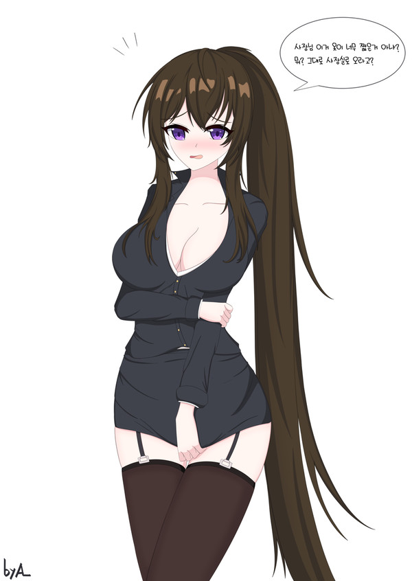 OL 유미나