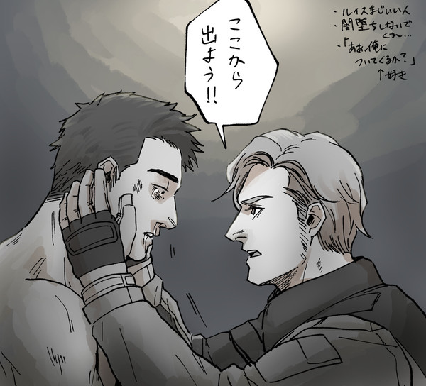 1〜3話時点スミイサログ