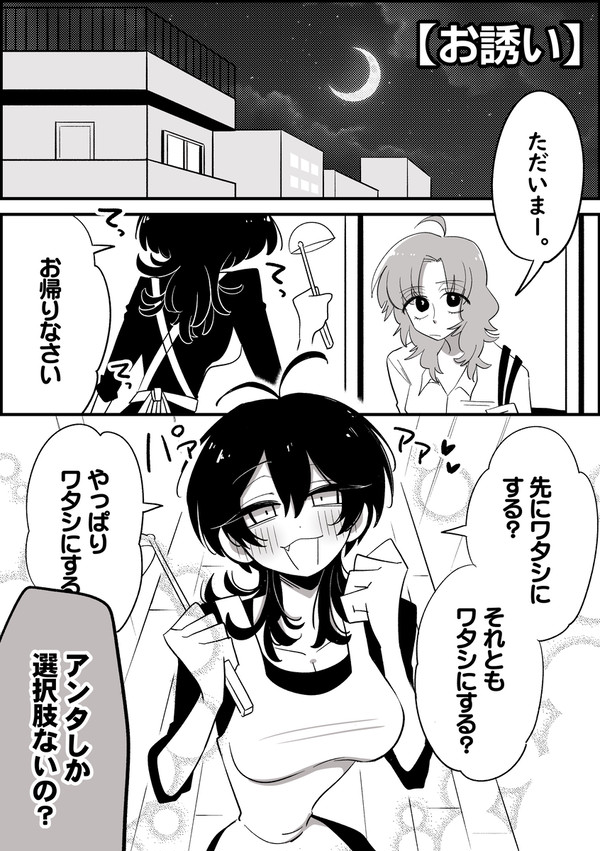 葉末と露