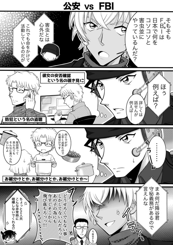 バーサス!バーサス!バーサス!!
