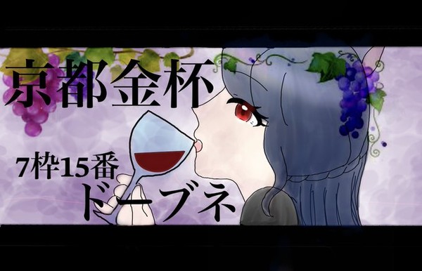 オリウマまとめ②