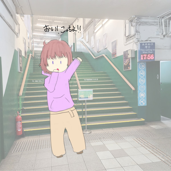 My Journey #2