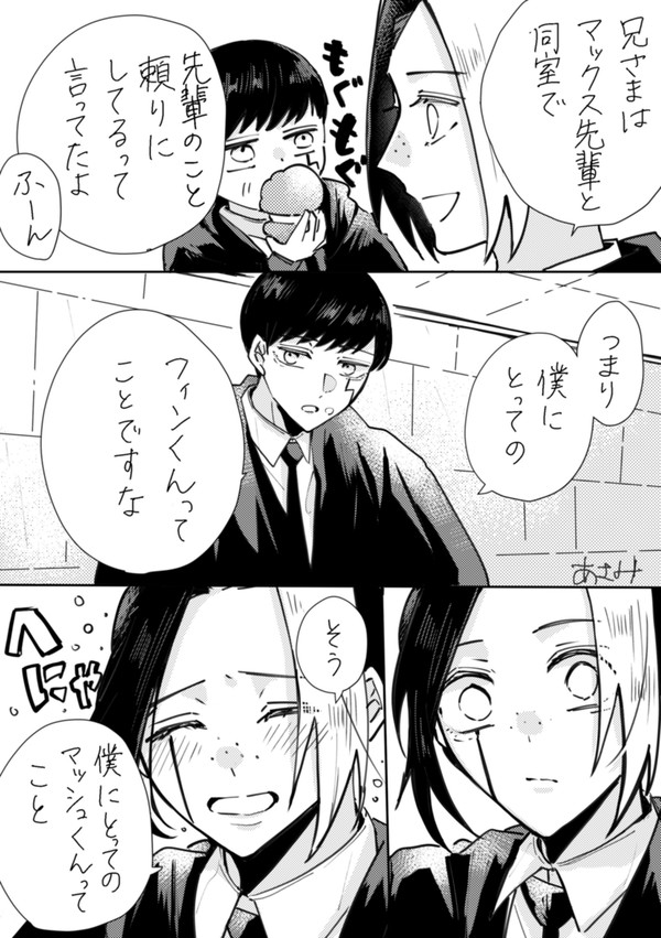 親友