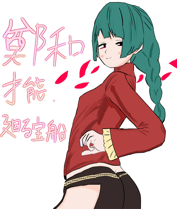 花弁の廻り者　鄭和
