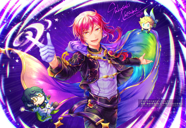 逆先夏目 誕生日2024