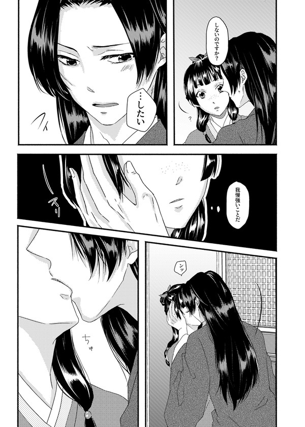 壬猫らくがき