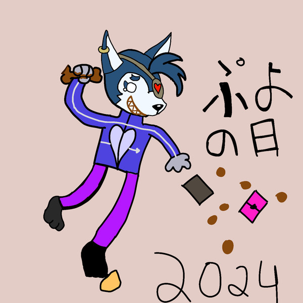 心臓泥棒のグスタフ