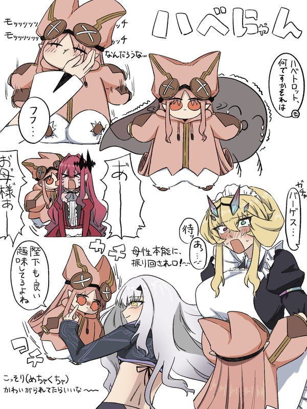 ハベにゃんwith妖精騎士つめ