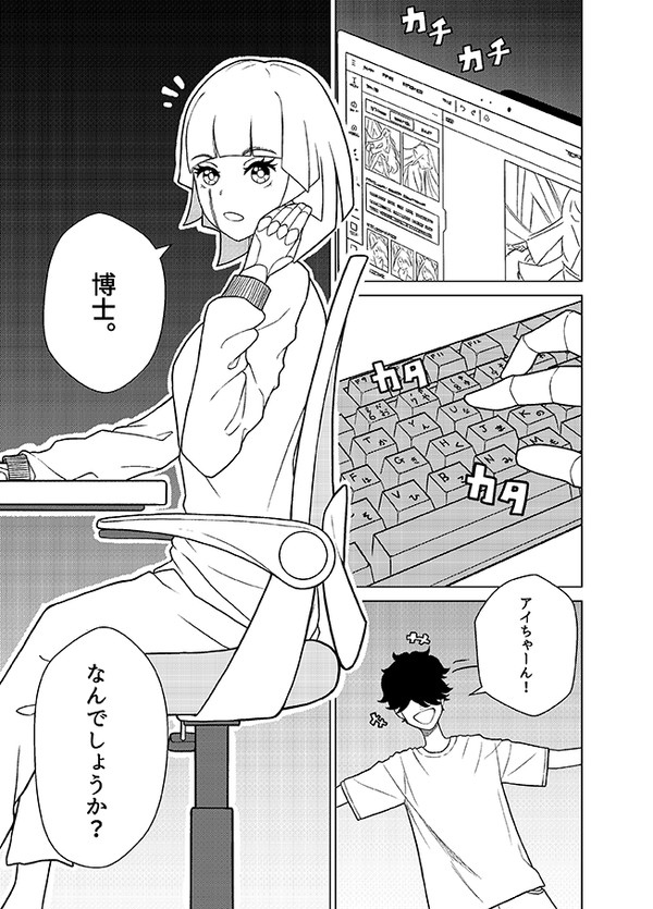 エゴコロがよく分かりません。