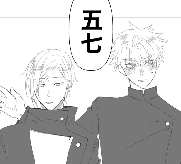 まとめ8
