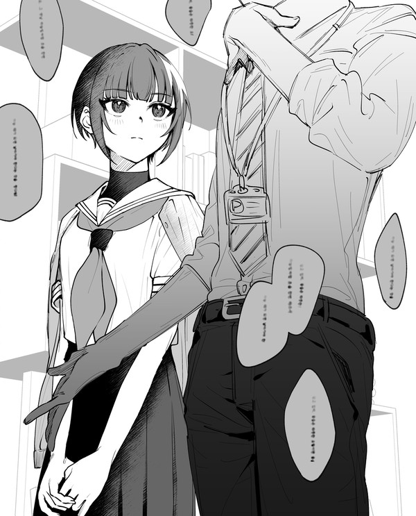 千夜漫画まとめ9