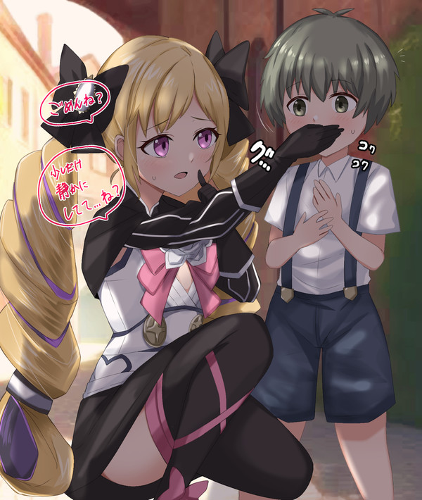 pixivリクエスト3