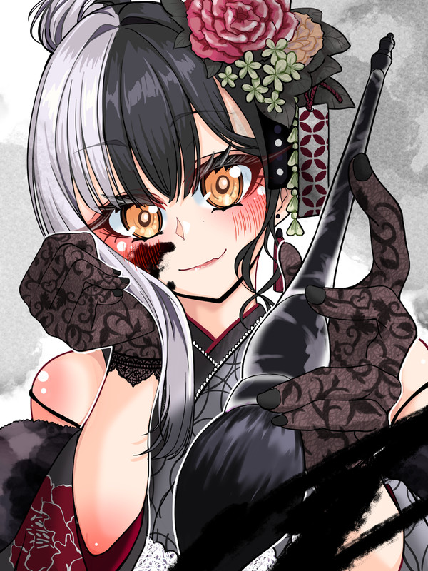 墨