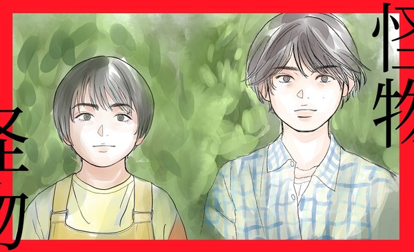 だれだ