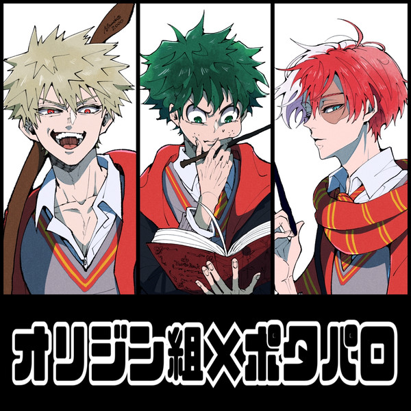 【MHA】オリジン組ログ2