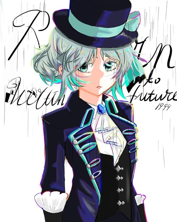 vertin