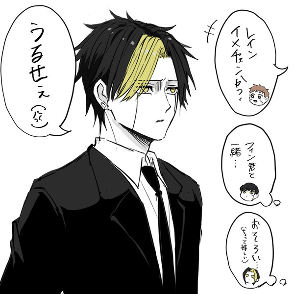 マッシュルまとめ⑤